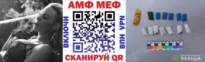 Амфетамин 98% Смоленск