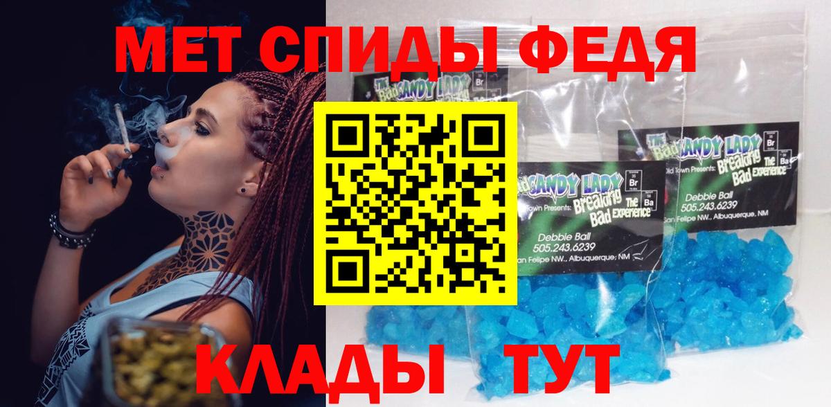 Amphetamine  Amphetamine  Вход с VPN  Смоленск  Амфетамин VHQ 