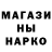 МЕТАДОН кристалл Dasha Gazo