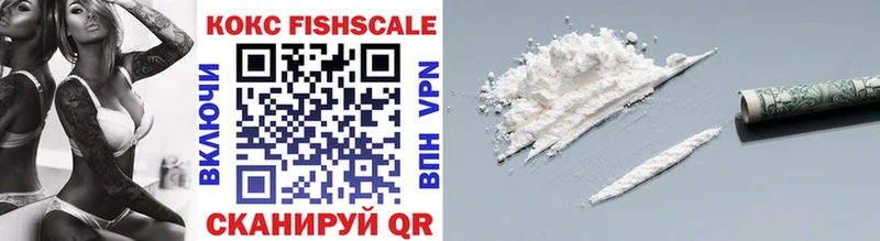 Cocaine 98%  Смоленск 