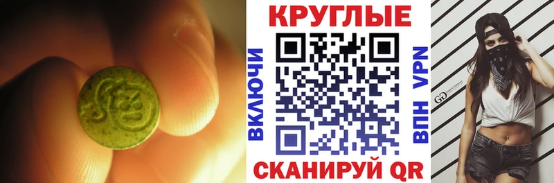 где купить наркотик  Смоленск  ЭКСТАЗИ mix 