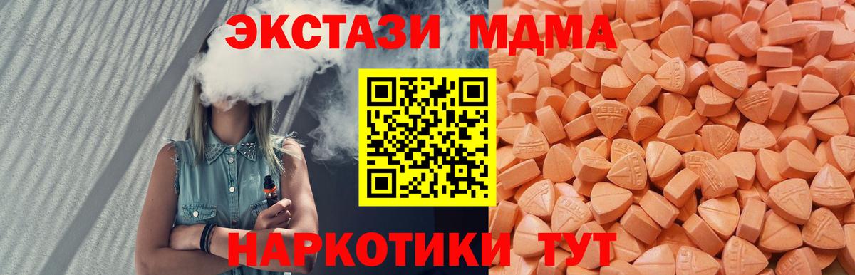 Ecstasy диски  наркошоп  Вход с VPN  Смоленск    маркетплейс  Ecstasy  ЭКСТАЗИ Philipp Plein 