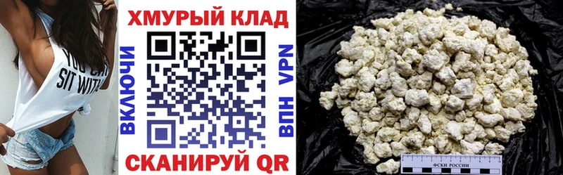 mega tor Смоленск ГЕРОИН герыч