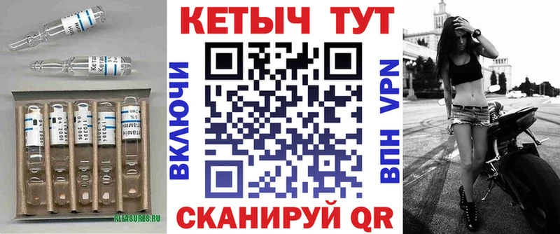 КЕТАМИН ketamine  Смоленск 