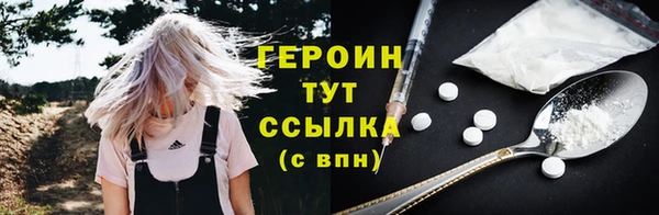 прущий лед Магас