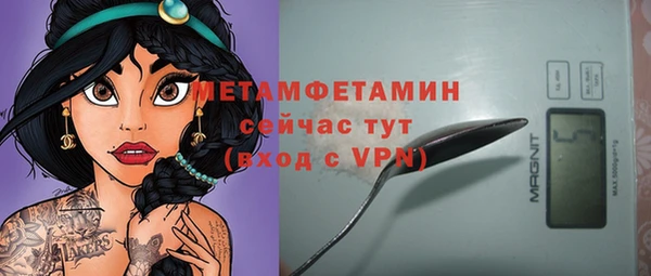 MDMA Абинск