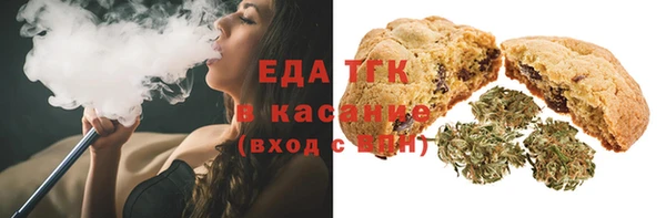 метамфетамин Медногорск