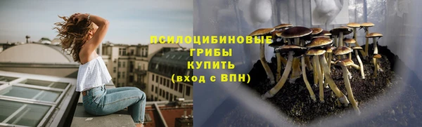 MDMA Абинск