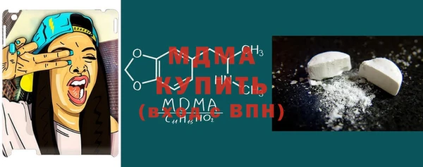 гидра Абаза
