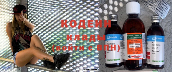 меф VHQ Медвежьегорск