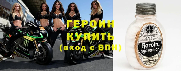 MDMA Абинск