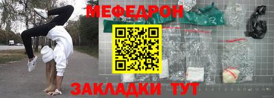 прущие крисы Нарткала