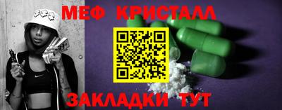 мет Нальчик