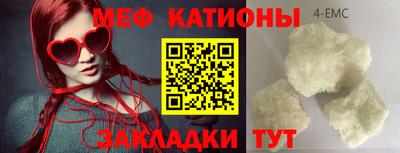 мет Нальчик