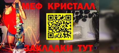 прущие крисы Нарткала