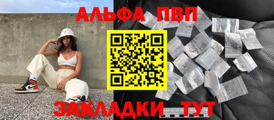 прущие крисы Нарткала
