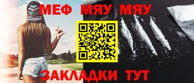 прущие крисы Нарткала