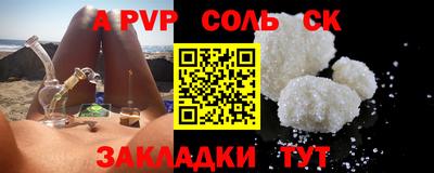 мяу мяу мука Наро-Фоминск