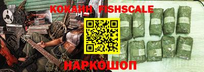 мяу мяу мука Наро-Фоминск