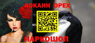 мяу мяу мука Наро-Фоминск
