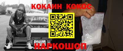 мет Нальчик