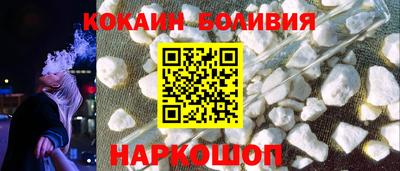 мяу мяу мука Наро-Фоминск