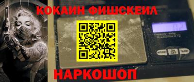 мяу мяу мука Наро-Фоминск