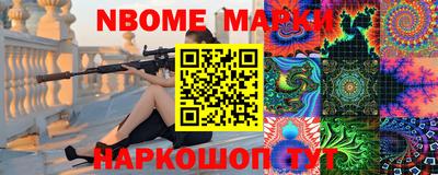 мяу мяу мука Наро-Фоминск