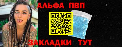 прущие крисы Нарткала