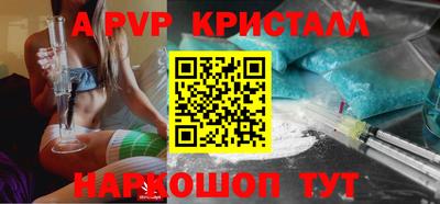 прущие крисы Нарткала