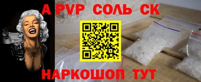 прущие крисы Нарткала