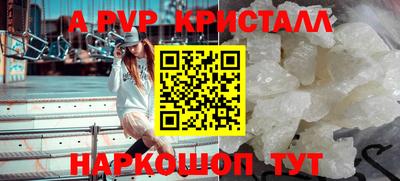 мяу мяу мука Наро-Фоминск