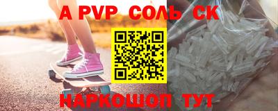 прущие крисы Нарткала