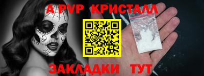 мяу мяу мука Наро-Фоминск