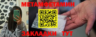 мет Нальчик
