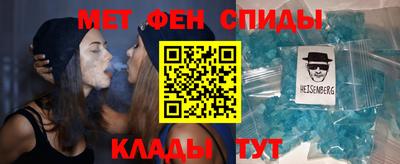 мяу мяу мука Наро-Фоминск