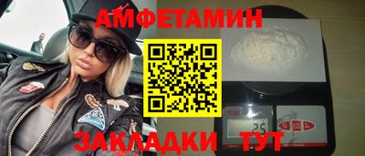 мет Нальчик
