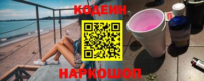 мяу мяу мука Наро-Фоминск