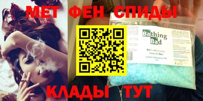 мет Нальчик