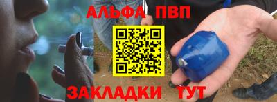 мяу мяу мука Наро-Фоминск