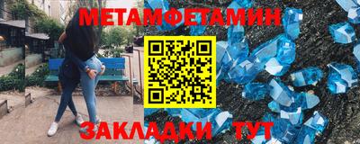 мяу мяу мука Наро-Фоминск