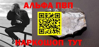 мет Нальчик
