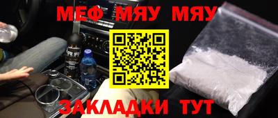 мет Нальчик
