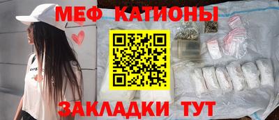 мет Нальчик