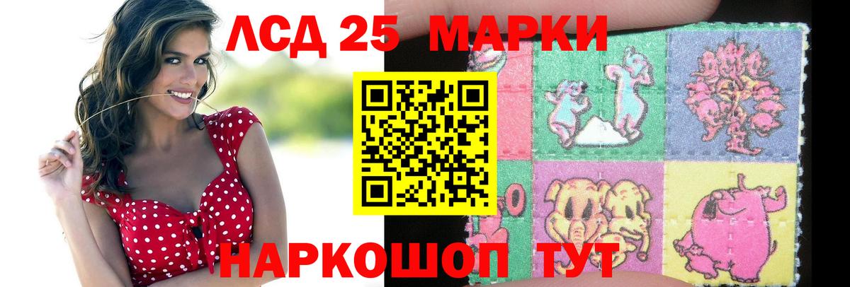 Лсд 25 экстази ecstasy  Вход с VPN  гидра онион  Смоленск  ЛСД экстази кислота 
