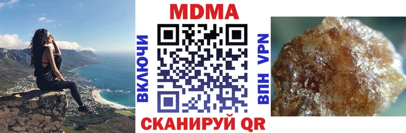 МДМА кристаллы  omg ONION  Смоленск 