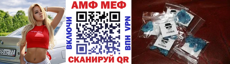 МЕТАМФЕТАМИН Декстрометамфетамин 99.9%  закладки  Смоленск 