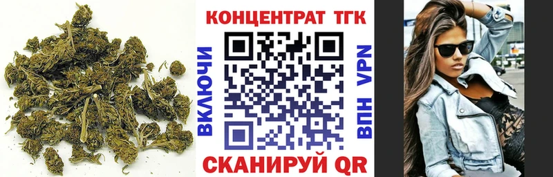 мега ТОР  закладка  Смоленск  ТГК Wax 