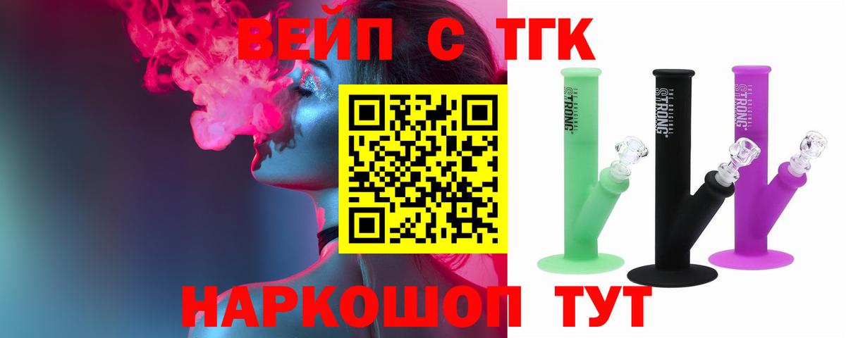 КОКАИН  Смоленск  Марихуана  МЕТАМФЕТАМИН  Вход с VPN  Купить наркотики  Меф кристаллы  ГАШИШ 
