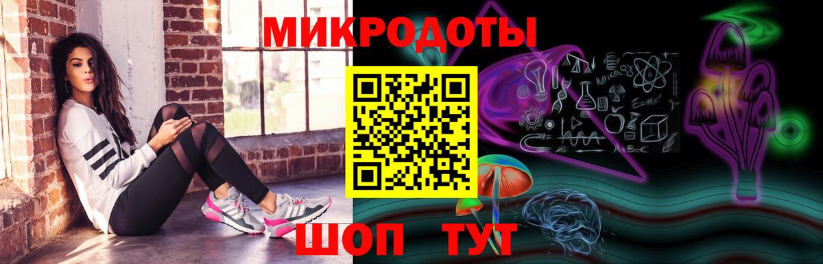 Смоленск  Галлюциногенные грибы ЛСД  Галлюциногенные грибы Magic Shrooms  Вход с VPN 